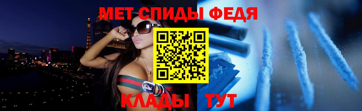 Амфетамин Розовый Балтийск