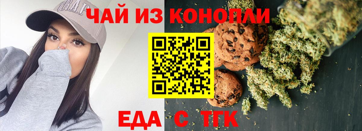 Мефедрон  Вход с VPN  COCAIN  Меф кристаллы  ГАШИШ  МДМА  Конопля  Балтийск  Конопля 