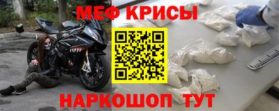 крисы Заволжье