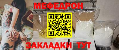 прущие грибы Заводоуковск