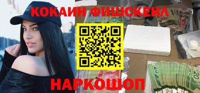 прущие крисы Ипатово