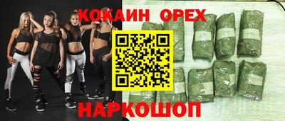 ПСИЛОЦИБИНОВЫЕ ГРИБЫ Жуковский