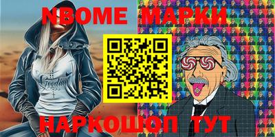apvp Ирбит