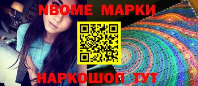 прущие крисы Ипатово