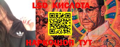 крисы Заволжье