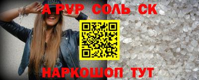 apvp Ирбит