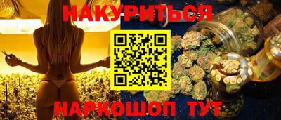 прущие крисы Ипатово