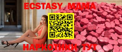 прущие крисы Ипатово