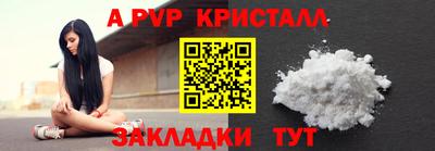 прущие грибы Заводоуковск