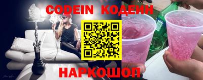 прущие крисы Ипатово