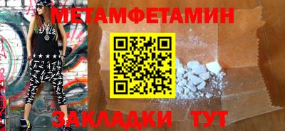 прущие крисы Ипатово