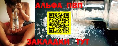 apvp Ирбит