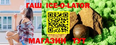 шишки Изобильный