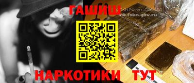 прущие крисы Ипатово
