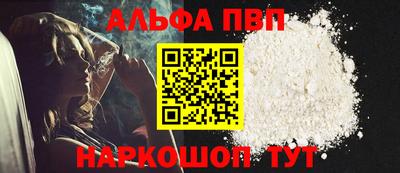 прущие крисы Ипатово