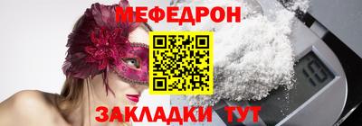 прущие крисы Ипатово