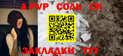 apvp Ирбит