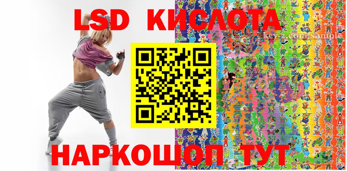 Марки N-bome 1,8мг Балтийск