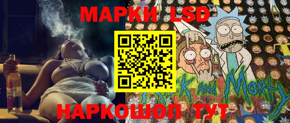 Марки N-bome 1,8мг  Марки N-bome 1,8мг  Балтийск  Марки N-bome  Вход с VPN 