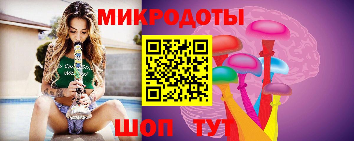 Галлюциногенные грибы прущие грибы  Галлюциногенные грибы GOLDEN TEACHER  Вход с VPN  Балтийск 