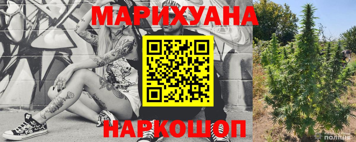 Шишки марихуана марихуана  Бошки Шишки OG Kush  Конопля планчик  Вход с VPN  Конопля конопля  Балтийск 